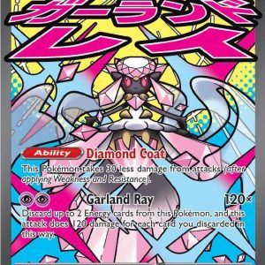 Mega Diancie ex - 267/217 (ES)